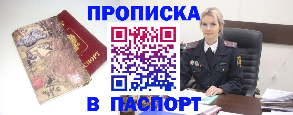 форма 3 в Кисловодске